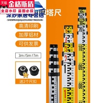 Thickened 5 m tower Ruler 3 5 m 7 m ruler aluminum alloy height measuring ruler level gauge tool