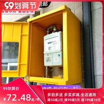 McShang gas meter box household outdoor natural gas meter box instrument protective cover gas meter shielding decorative box