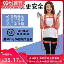 High-altitude work safety belt outdoor construction air conditioning full body five-point belt wear-resistant safety rope anti-fall suit