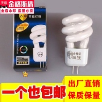  Energy-saving lamp socket 2-pin basin lamp Mirror headlight Bathroom G4LED spiral pin type g4 energy-saving lamp beads