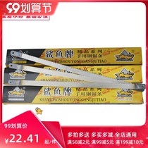 Household 300X12 hacksaw blade wear-resistant hand metal cutting 18 teeth 24 teeth 14 teeth woodworking handmade steel saw blade