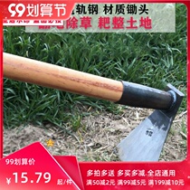 Hoe agricultural head rake loosen land mountain shovel weeding shovel farm tools planting vegetables garden tools