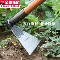 Multifunctional long-handled manganese steel hoe household vegetable small agricultural equipment dual-purpose outdoor digging hoe weeding tool