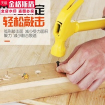 High carbon steel claw hammer nail hammer square hammer head belt magnetic horn hammer tool nailing hammer woodworking nail hammer with magnetic