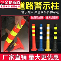 Steel pipe warning column Road barrier column thickened galvanized pipe reflective road pile road anti-collision column isolation column crossing standard column