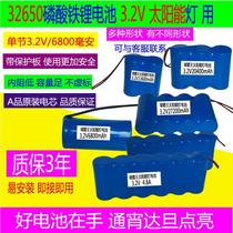 Solar lamp lithium battery large capacity 32650 lithium iron phosphate 3 2v6 4v12 8v dedicated battery street lamp