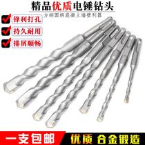 ten only installed electric hammer alloy chisel threaded square shank four pit wiring slotted concrete cement impact drill