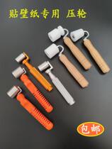 Patch Wall Paper Wallpaper Car Soundproof Cotton Stop Shock Board Construction Tool Pu Flat Silicone Press Wheel Seam Press Wheel Press Roller