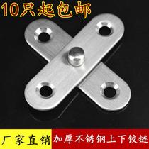 Thickening hidden 360-degree revolving door shaft shaft upper and lower hinge stainless steel hinge head hinge