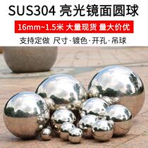 304 stainless steel round ball hollow ball 1 0mm thick mirror ball bright light Christmas ball decorative ball hanging ornament ball armrest ball