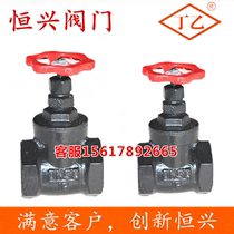 z15h-16c cast steel carbon steel internal thread wire buckle gate valve dn32 carbon wire buckle gate valve dn15 20 25