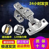 Ear piece lock lever link sheet tie rod sheet large three-point connecting rod sheet handle connecting rod sheet