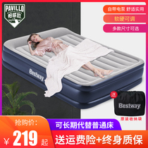 Inflatable mattress household double air bed single portable folding automatic inflatable bed air filling mattress thickening and height