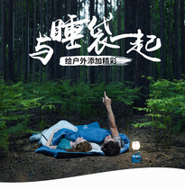Sleeping bag adult outdoor adult thickening anti-cold autumn winter season general-purpose camping double down cotton winter