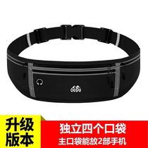 Sports fanny pack Running mobile phone bag Mens and womens close-fitting universal equipment Waterproof invisible travel fitness small belt bag