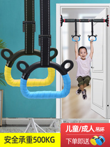 Big childrens training long height artifact Long height training equipment Childrens 10-year-old childrens Shenrao ring Indoor fitness