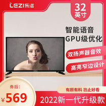 TV 32 "Home LCD Smart Voice Wireless wifi 43 50 55" Monitoring TV