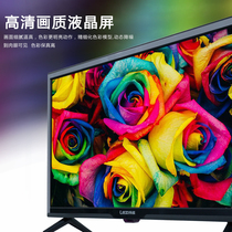 Le Zi LCD Computer Monitor Monitor Home Elderly Small TV Wireless Intelligent Network wifi24"