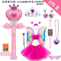 Bara Bara Butterfly Elf Glowing Magic Wand Toy Fairy Wings Princess Suit Childrens crown Girl