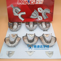  Dental stainless steel tooth tray Plastic steel metal mold taking tray Imported Pakistani tooth tray can be high temperature and high pressure