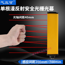 Different Reflective Safe Screen Raster Sensor CDF40 Single Single Root Three Light Photoelectric One Side Reflecting CDF40-0