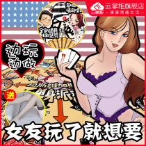 Sex Poker SM Props Adult Games Toys Women's Products Sex Appliances Abnormal Couples Share Acacia Fun