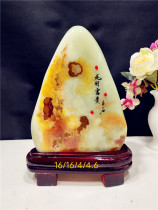 New Afghanistan Jade Mountain stone Original stone Patron stone Antique frame ornaments Jade ornamental stone Town house Feng Shui