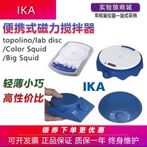 Germany IKA topolino Mobile Mobile Little Tony portable small laboratory magnetic stirrer