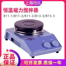 Shanghai Sile vortex B11-2 thermostatic magnetic stirrer laboratory B15-3 digital display heating magnetic mixer