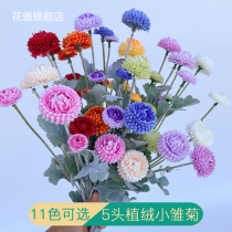 Simulation 5 head flocking small daisy small frescoed wedding hall Living room Decorative Dining Table Inserts Floral Silk Flowers Photo Swing Pieces