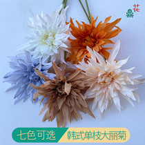 New Korean style large Liju fireworks Chrysanthemum Wedding Celebration Road Guide Flower Arrangement Decoration Fake Flowers Home Living Room Swing Piece Rich and Chrysanthemum Flowers