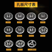 Meat grinder accessories original stainless steel orifice plate cross knife 12 Type 22 Type 32 universal sieve mesh plate blade