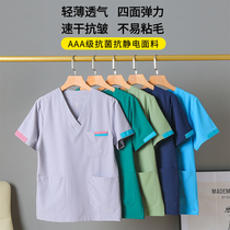  Dental stomatologist overalls hand washing clothes womens short-sleeved nurse clothes elastic quick-drying thin section of operating room operating clothes