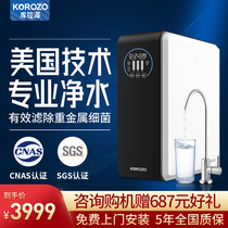American Korozo Kurladze M6 Reverse Osmosis Water Purifier RO Home Straight Drinking Kolaze Filter Water Purifier 600G
