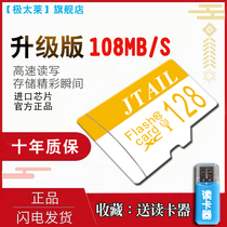 (official genuine) 64G Xiaomi tripod head camera high speed memory card 128g camera c10 universal monitoring wagon recorder special tf card mobile memory SD card camera internal storage