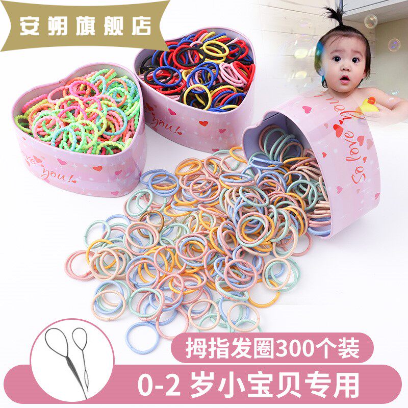 Anshuo baby tie hair ring children rubber band girl head rope baby small tie hair does not hurt hair