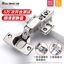 Famous door silent hydraulic hinge hinge hinge damping buffer cabinet door stainless steel aircraft hinge folding wardrobe hardware
