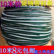 Door and window seals plastic steel windows aluminum alloy sliding doors and windows thermal insulation sound insulation windshield insulation door seam slot wool strips