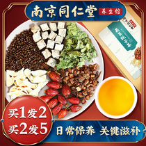 Chicory Gardenia tea health uric acid non-crimson high tea mulberry leaf tea guerillaria Lily non-soreness double wind acid tea