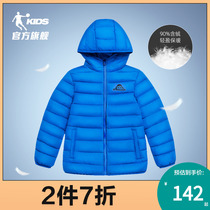 Jordan Boy Clothing Duvet Clothing 2020 Girl Warm Coat Great Boy Autumn Winter Slim Fit Boy Down Cotton Clothing