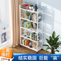 Simple Bookshelf Home Iron Art Floor Storage Rack Debris Shelf Children Plotter Book Shelf Metal Book Containing Shelf