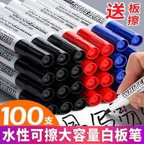 100pcs whiteboard pen Water-based erasable marker pen Teachers childrens drawing board Blackboard Non-toxic thick head large color special pen writing board Whiteboard large capacity writing white class pen easy to wipe
