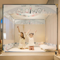 Free installation Mongolia Pack baby anti-fall mosquito net Home 1 8m bed 1 5 m 1 2 male main wind child bracket fixed