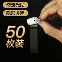 Double-sided adhesive clothing for glued clothes anti-walking light adhesive neckline invisible chest-opening shirt hanger with skirt anti-slip fixing