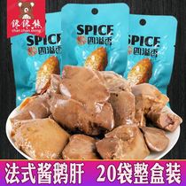 Four spillway style sauce foie gras 600g ready-to-eat brine cooked food Lower wine Barbecue Taste Casual Snack snack Snack Whole Box
