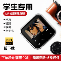 Ring grid (HBNKH) mp3 music player mp4 novel mp5 Bluetooth portable video player mp6 sports