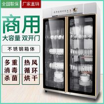  Commercial disinfection cupboard vertical large-capacity stainless steel kitchen cleaning cabinet Hotel hotel chopsticks disinfection cabinet 