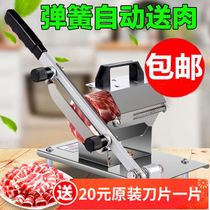 Automatic meat lamb slicer household manual meat slicer commercial fat beef lamb roll sliced frozen meat planer