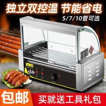 Sausage baking machine Household automatic mini multi-function small hot dog machine Taiwan Teppanyaki commercial barbecue machine fish balls