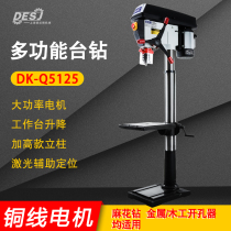 Multi-function bench drill Industrial-grade precision high-precision small 220v desktop drilling machine table to household drilling mechanical and electrical drill